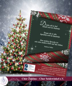 2025 Weihnachtsgruß